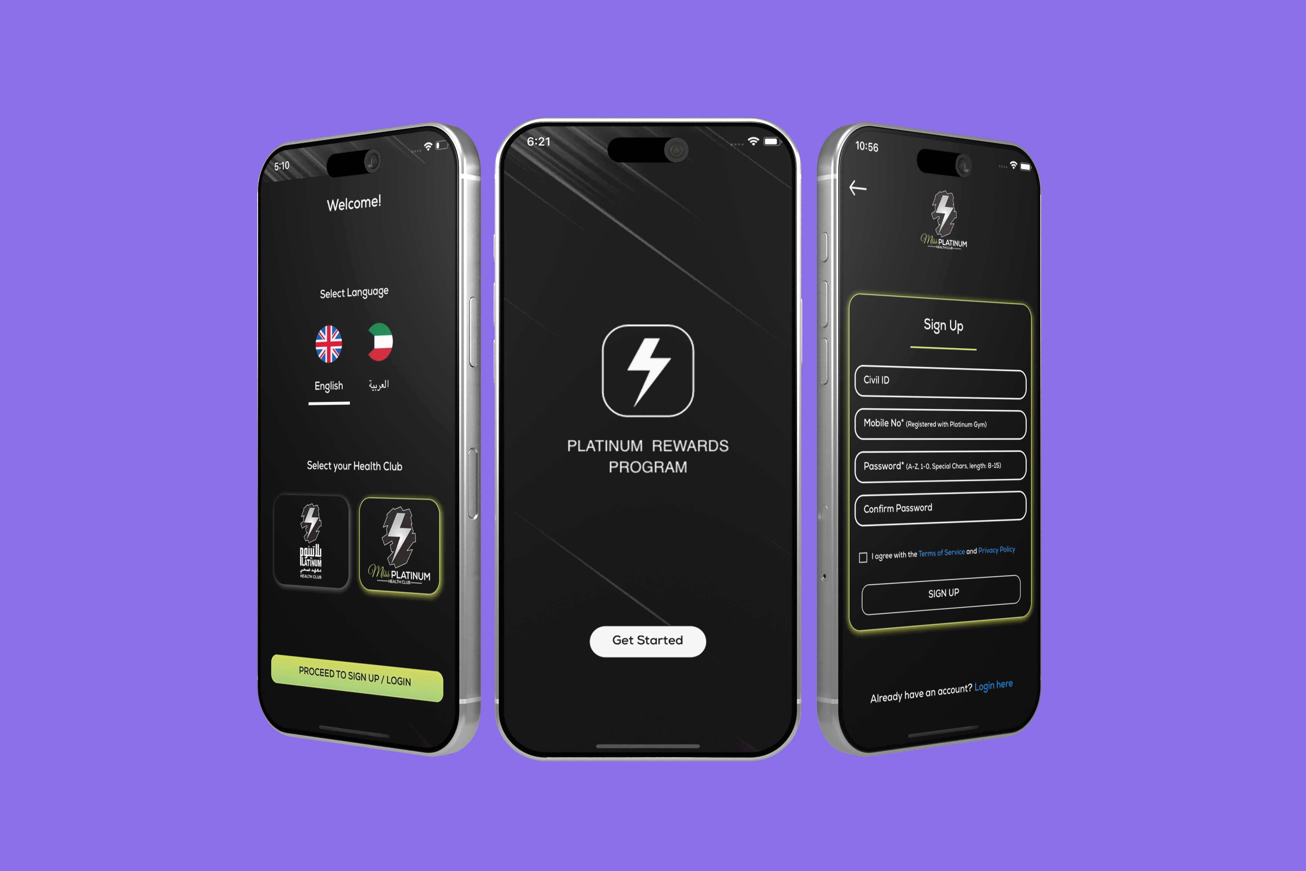تطبيق بلاتينيوم ريواردز